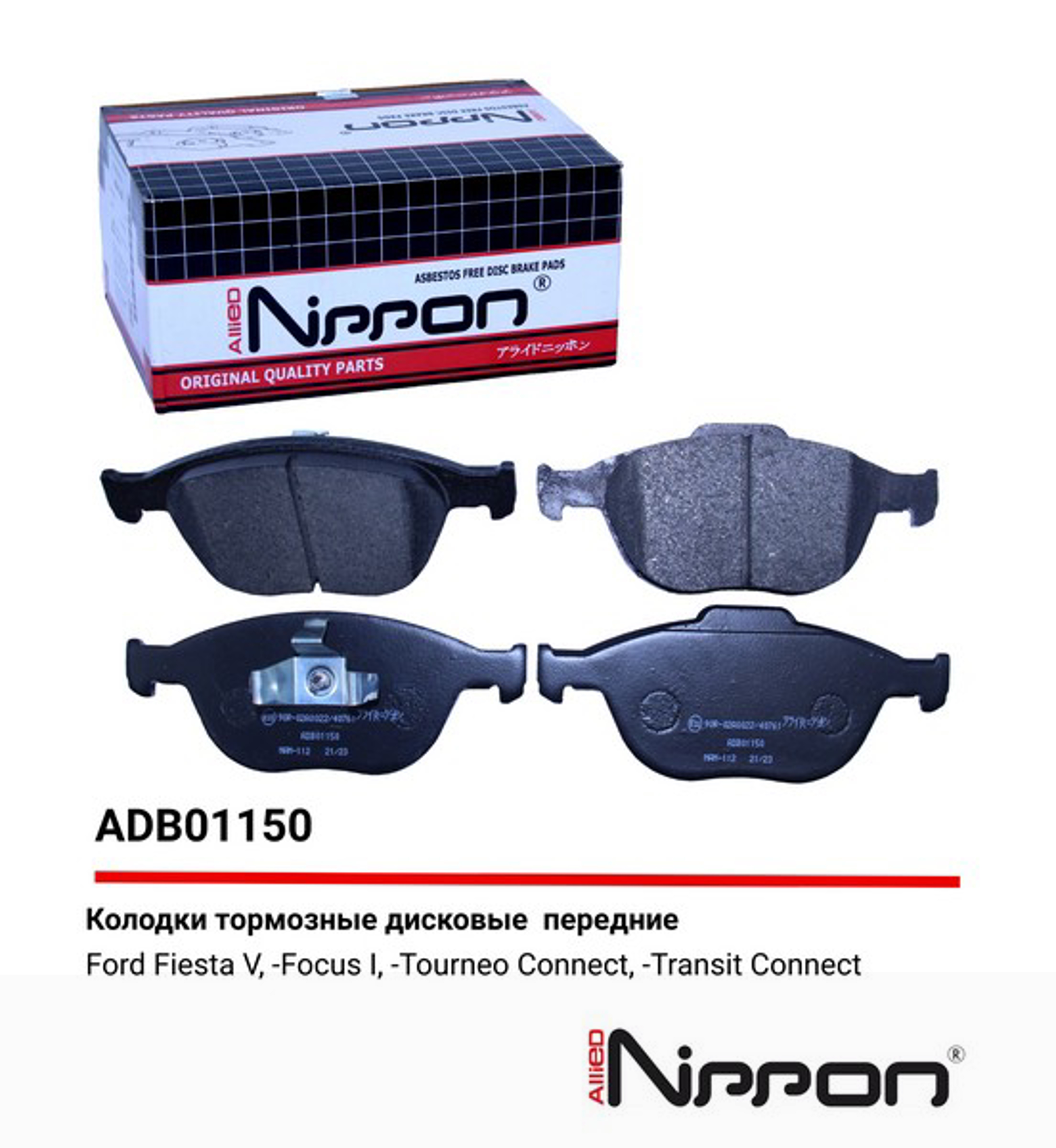 ADB01150