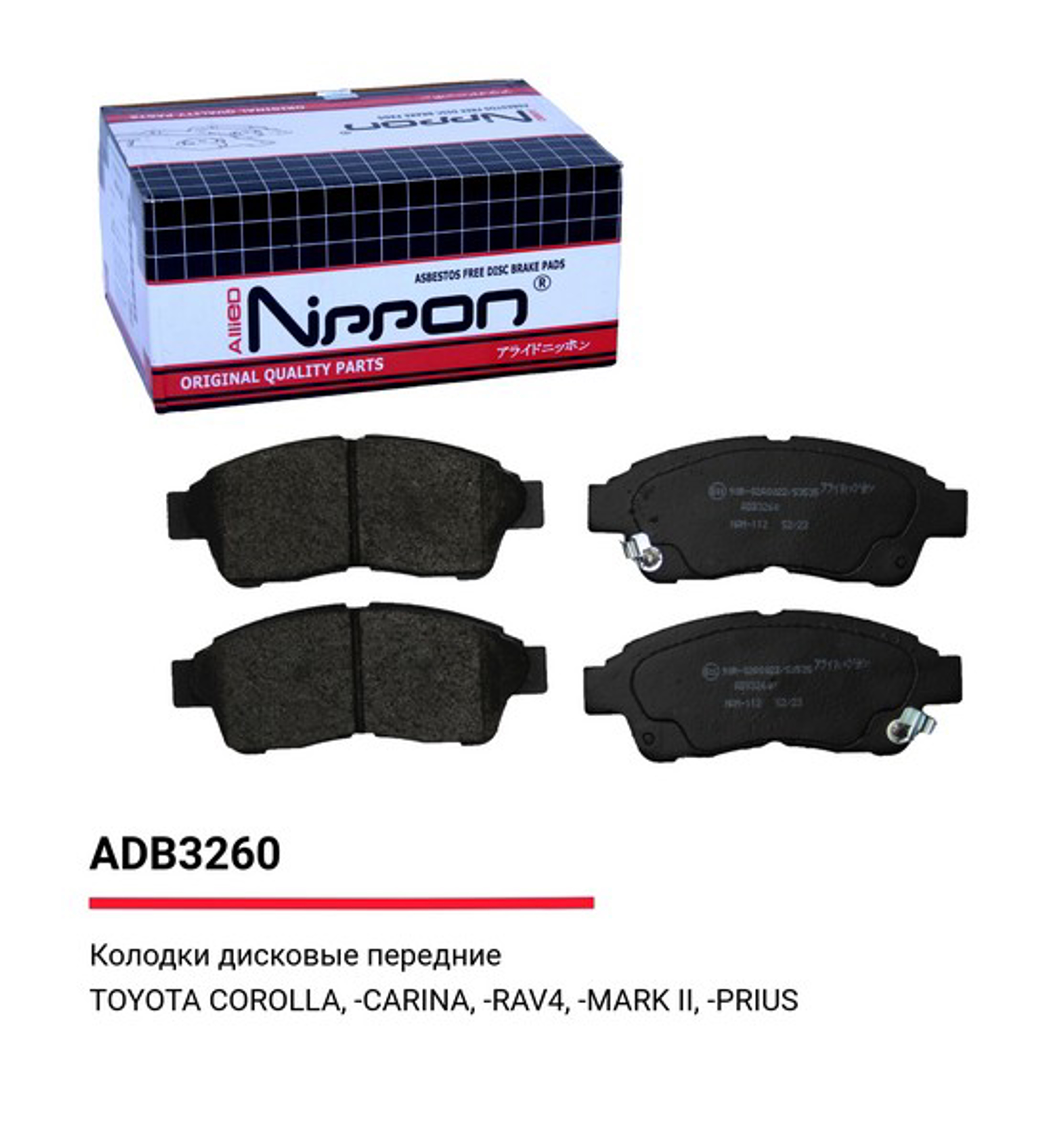 ADB3260