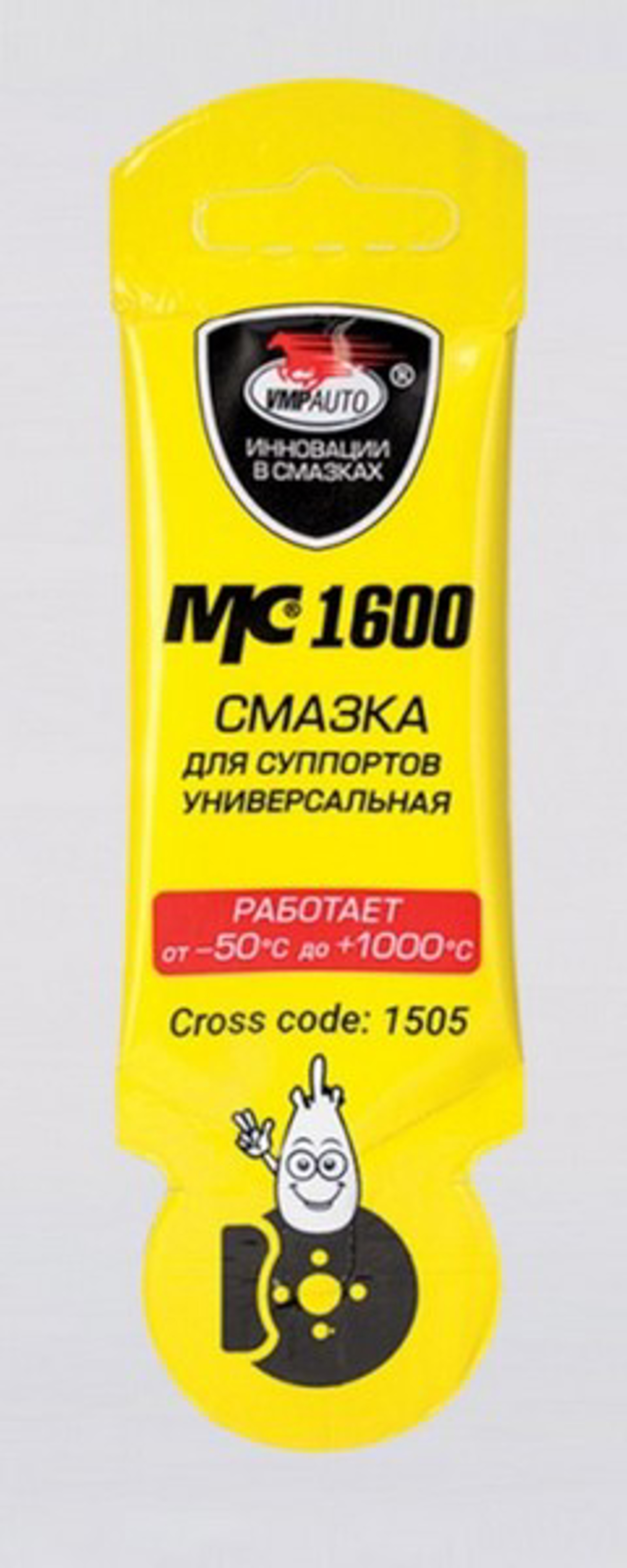 1505